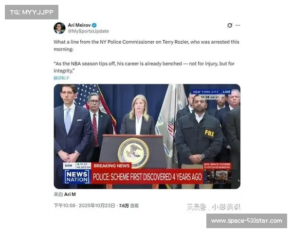 比卢普斯面临多项联邦指控，若成立最高可判20年监禁